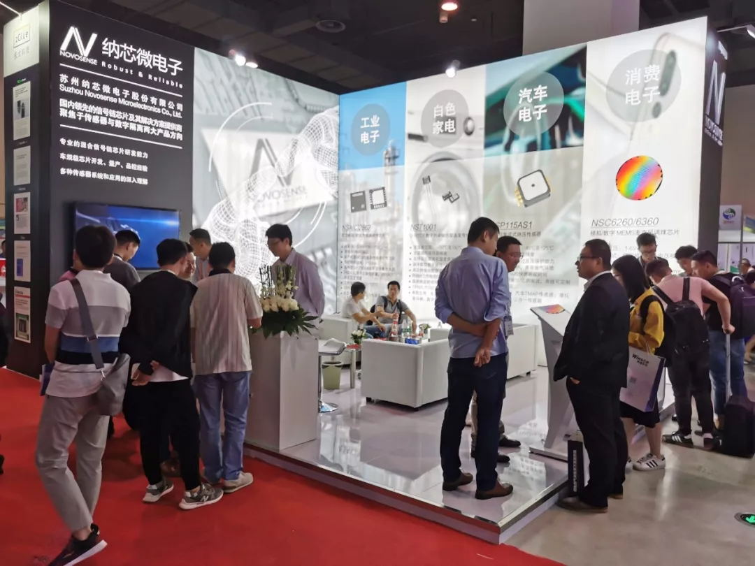 识新朋、聚老友，SENSOR CHINA话传感