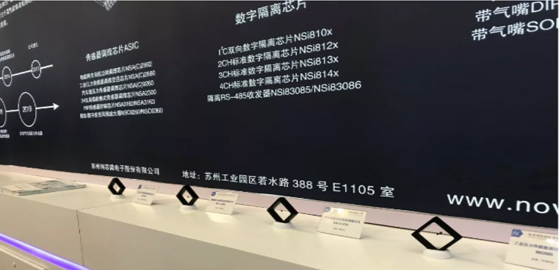long8唯一官网多款新品亮相慕展，中国芯闪耀“E星球”
