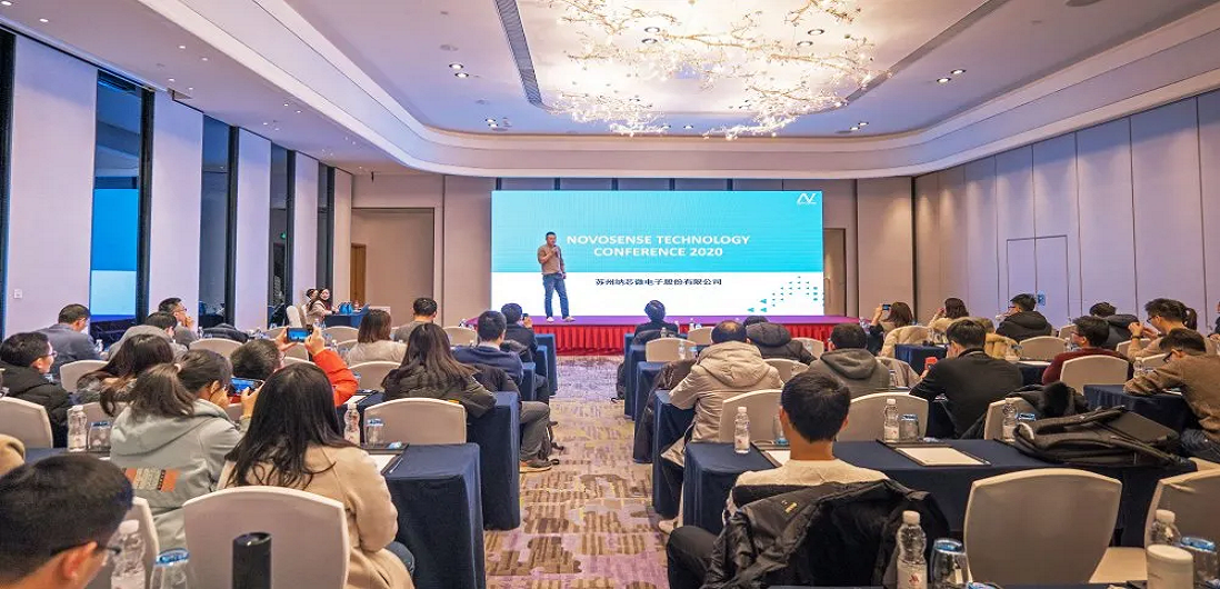 持续创新，不断前行 ▏第四届NTC暨2020年研发项目量产庆功会圆满落幕