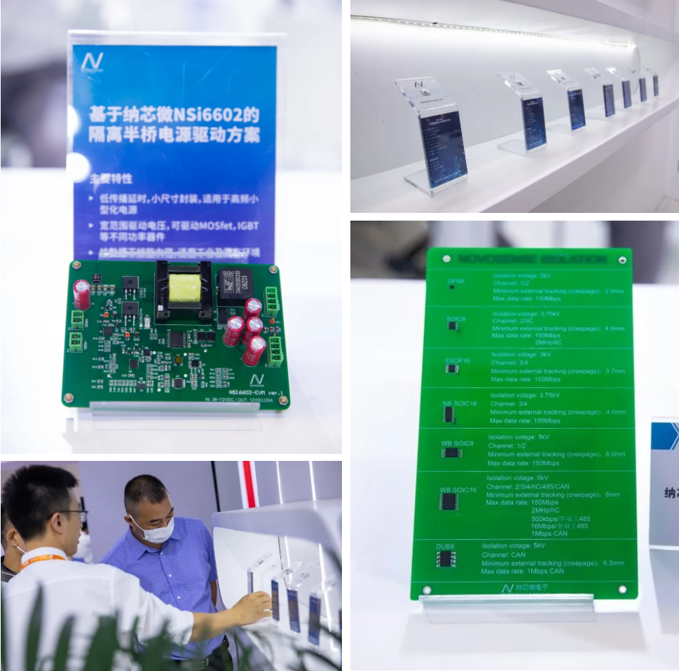 long8唯一官网携创新方案亮相工博会，全品类隔离器件助力“智造”未来