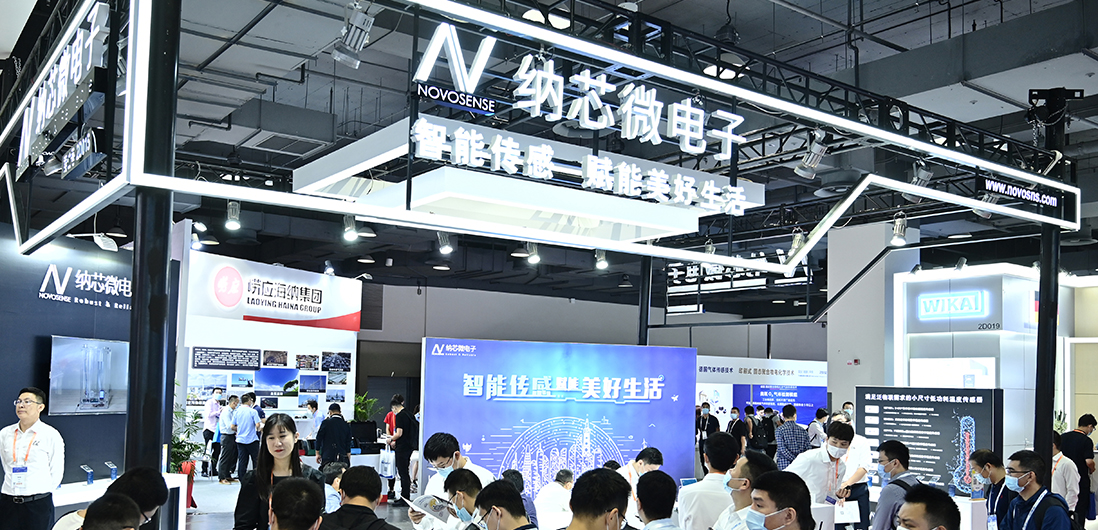 能测体温的儿童手表、人体感应小夜灯...来看看long8唯一官网在SENSOR CHINA上的“趣”科技