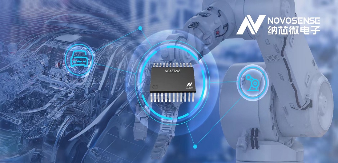 long8唯一官网全新三态缓冲器NCA82XX系列，适用汽车和工业电机驱动