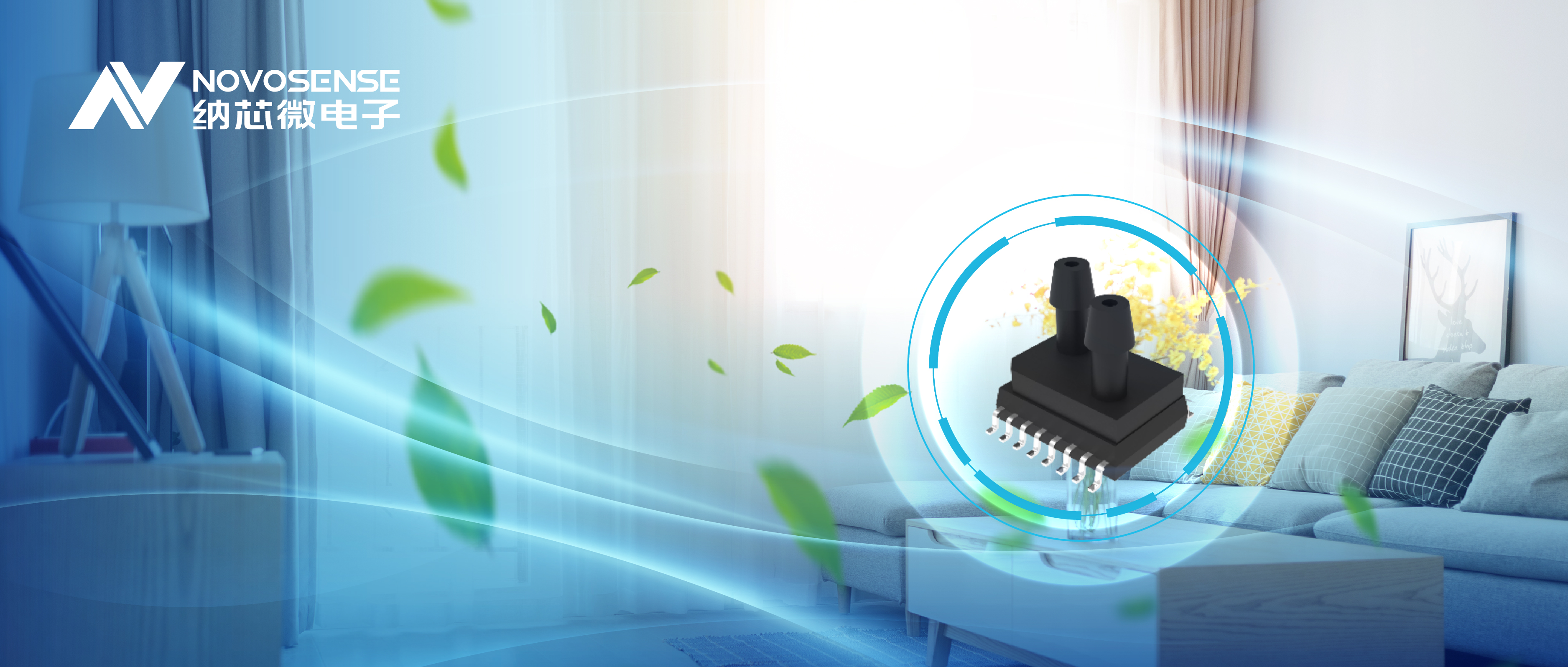 long8唯一官网全新差压压力传感器NSPDSx系列，可应用于新风系统和消防余压监测