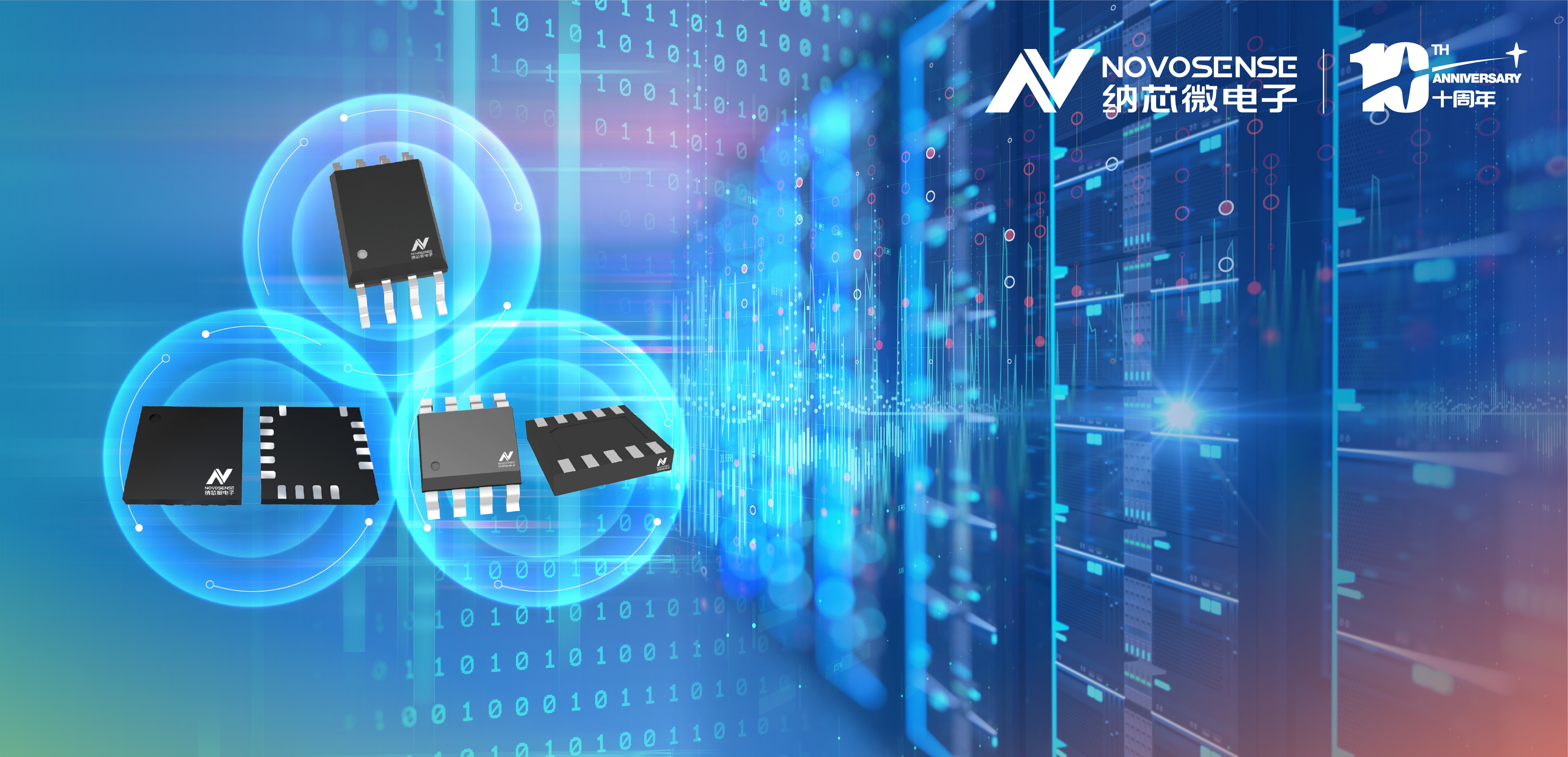 long8唯一官网容隔技术，从容应对电源难题