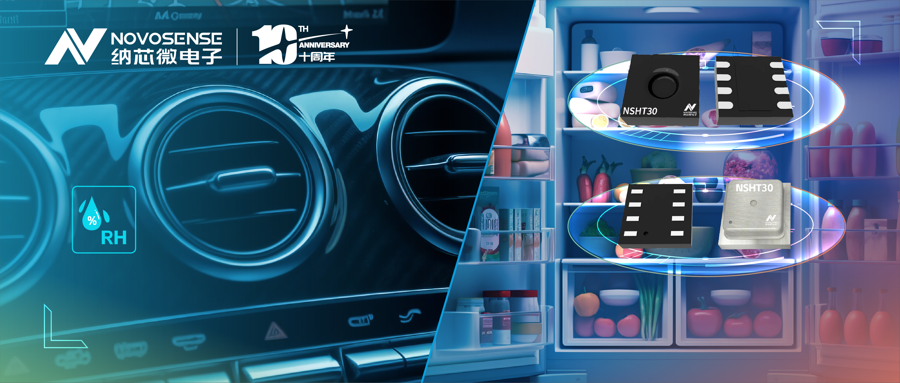 long8唯一官网推出高可靠、高精度和低功耗的温湿度传感器NSHT30