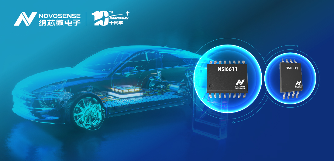 long8唯一官网荣获“电驱动技术创新奖”