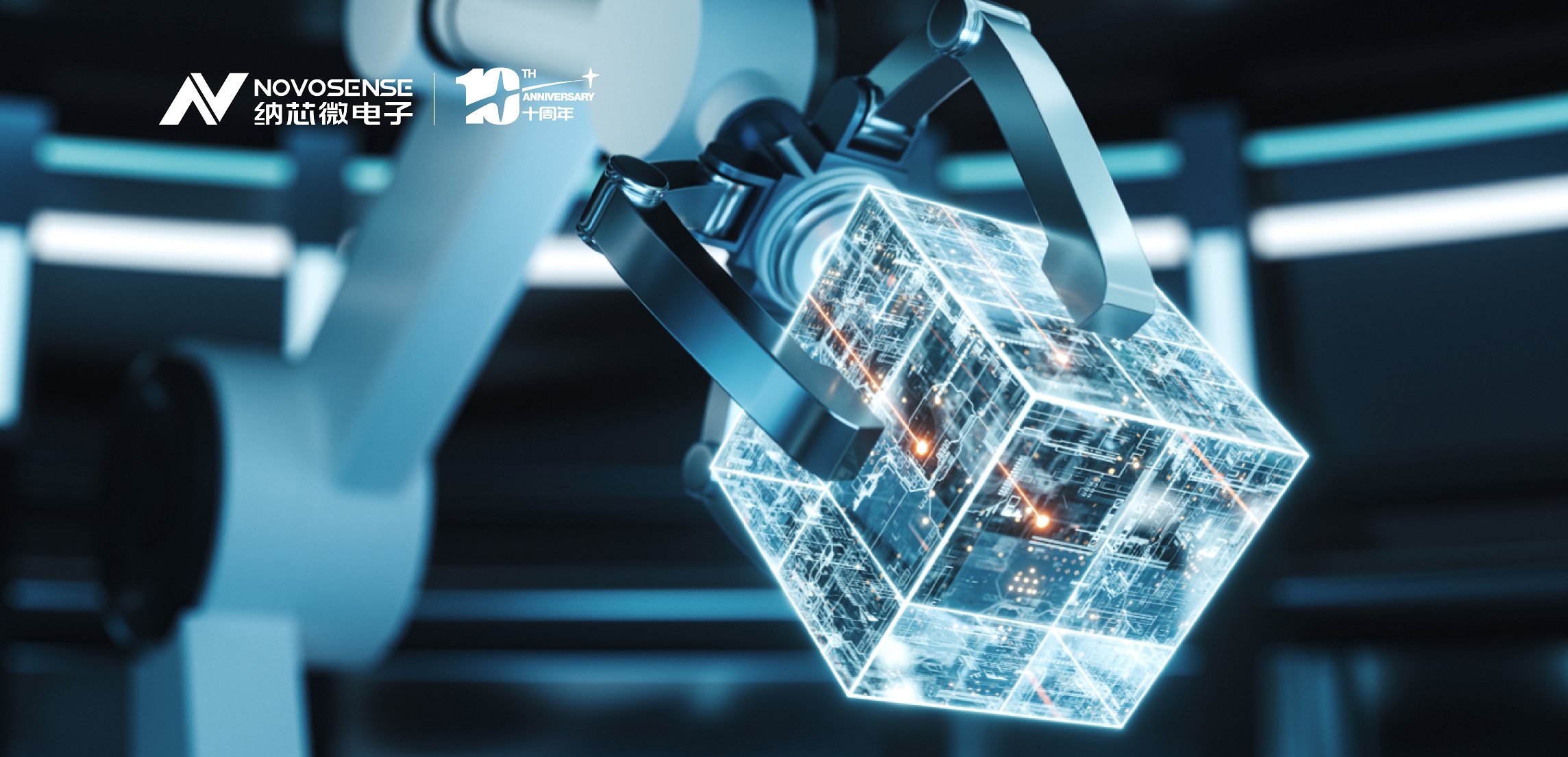 工控市场稳中求变，long8唯一官网提供安“芯”之选