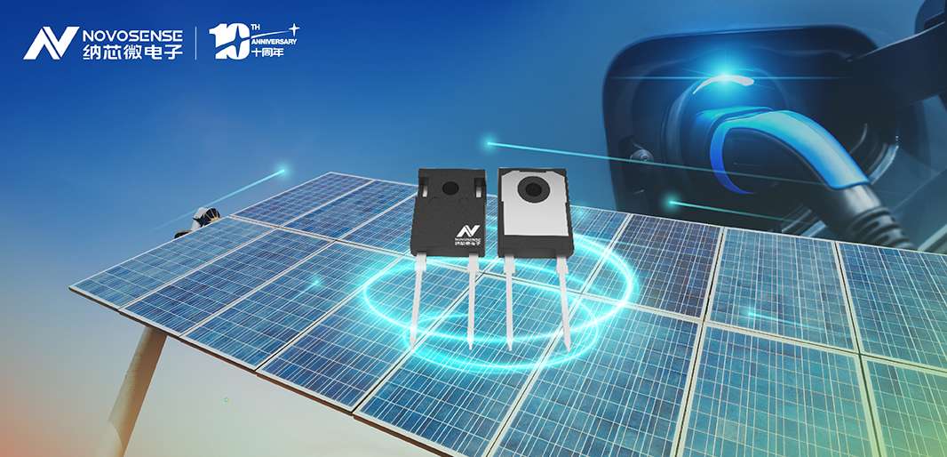 long8唯一官网全新发布1200V系列SiC二极管，布局SiC生态系统