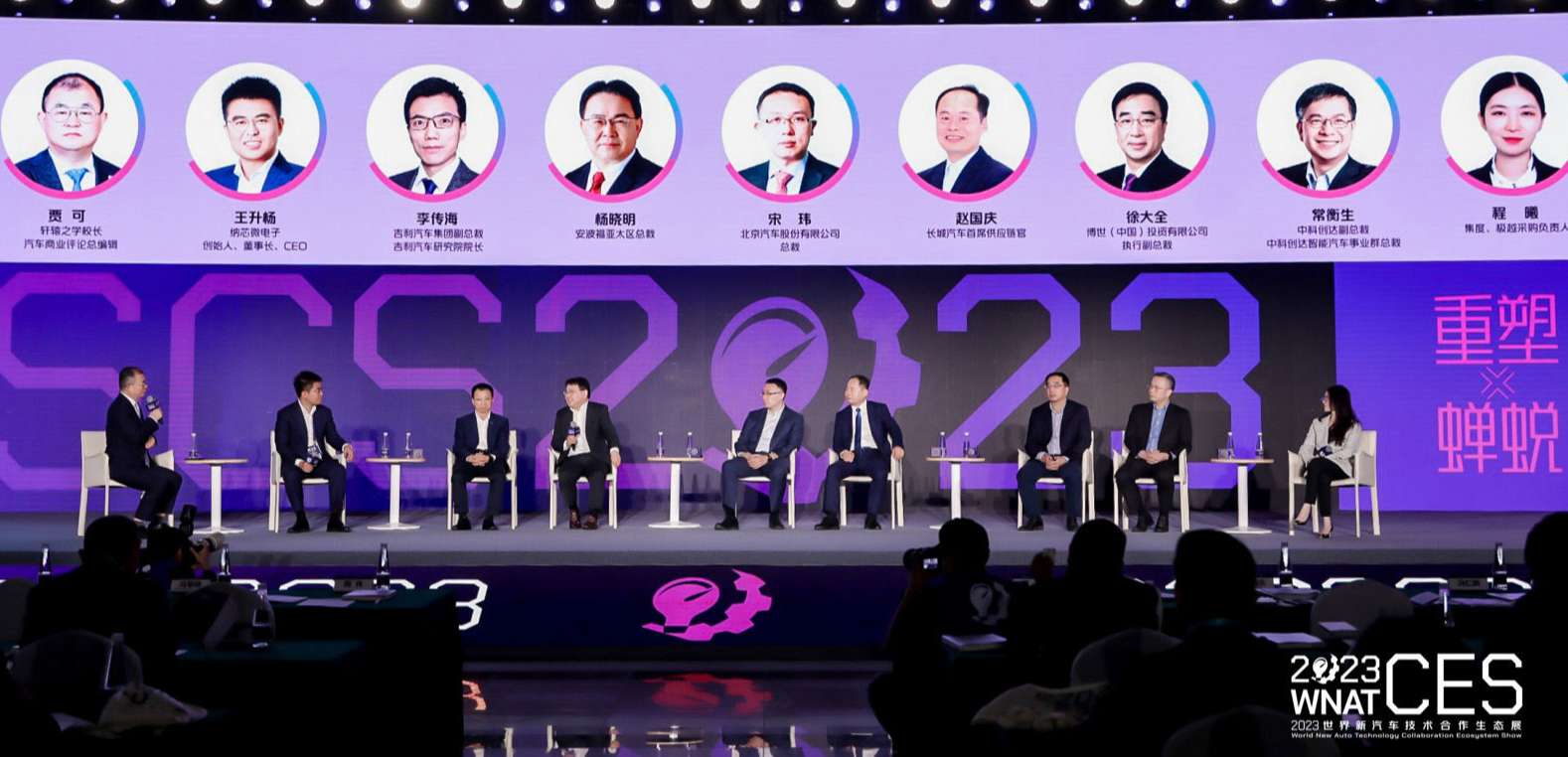 “内卷”时代，中国汽车人如何破茧突围？