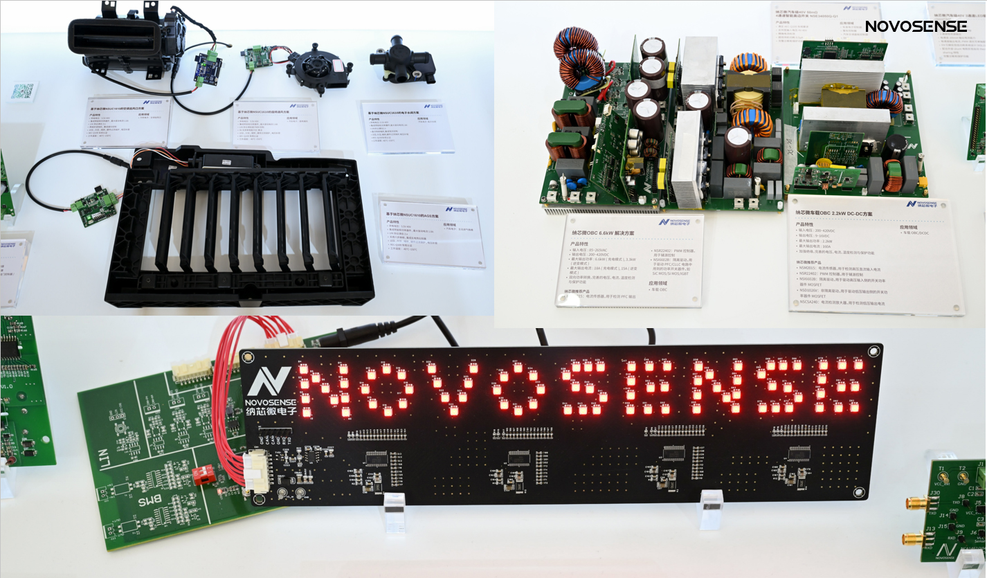NOVOSENSEは、エレクトロニカチャイナに出展し、複数の製品が中国で初登場