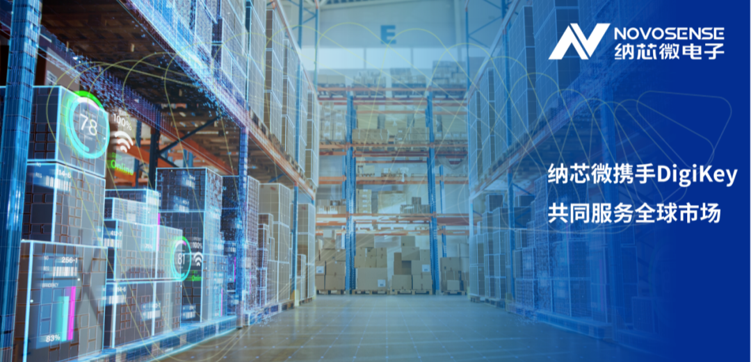 long8唯一官网携手DigiKey，共同服务全球市场