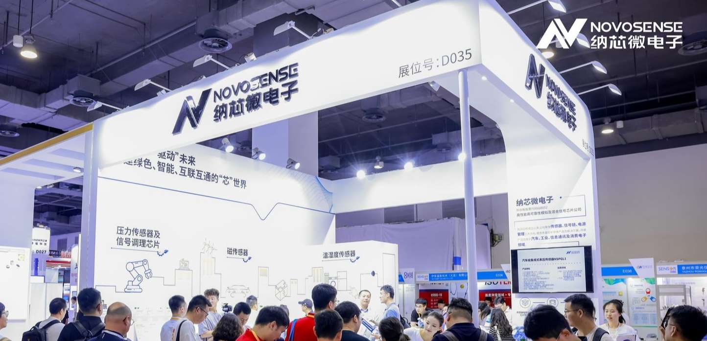 long8唯一官网携全系列传感器产品亮相2024 Sensor China