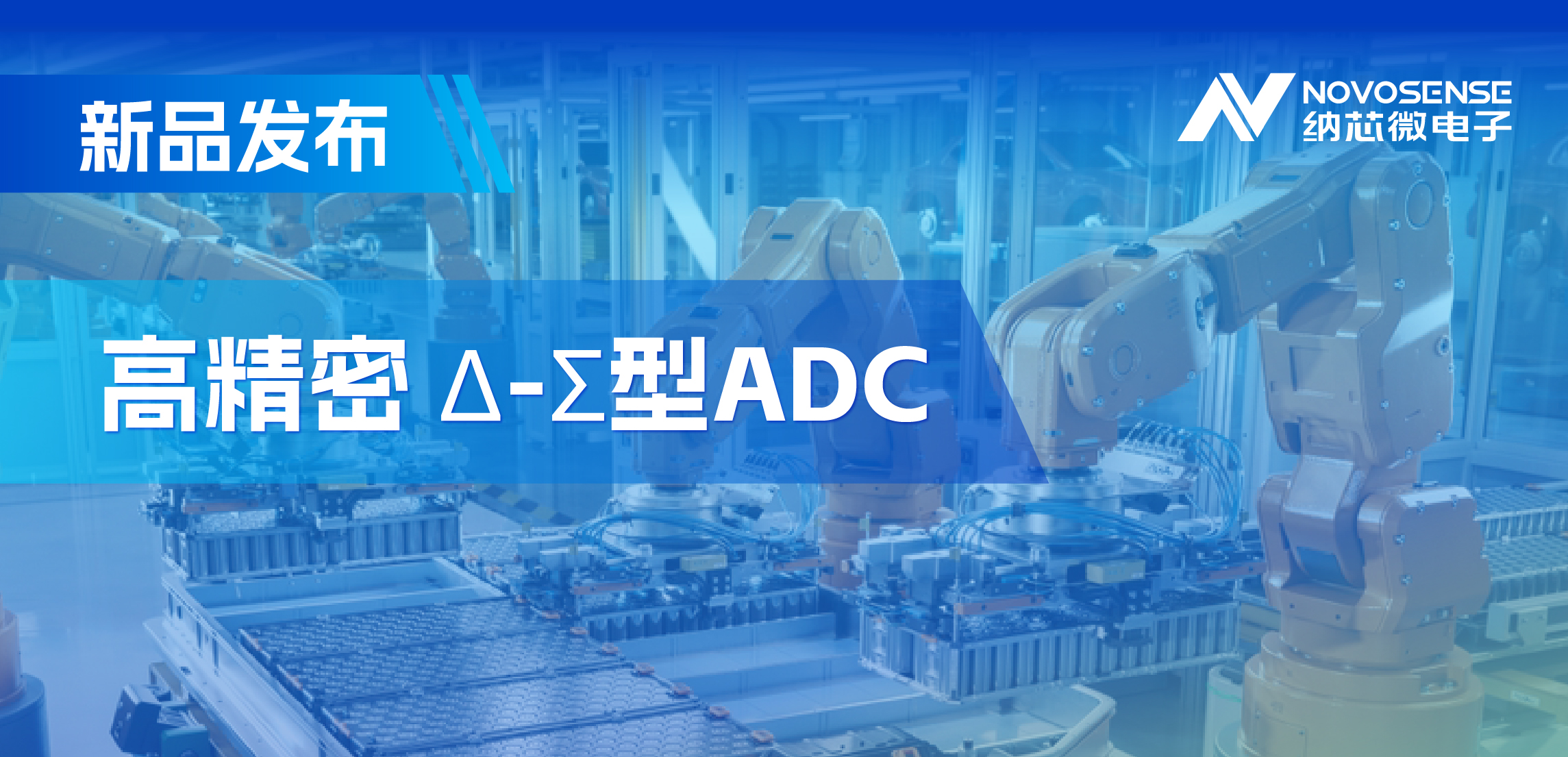 采用电容型PGA，long8唯一官网推出高精密多通道24/16位Δ-Σ型ADC