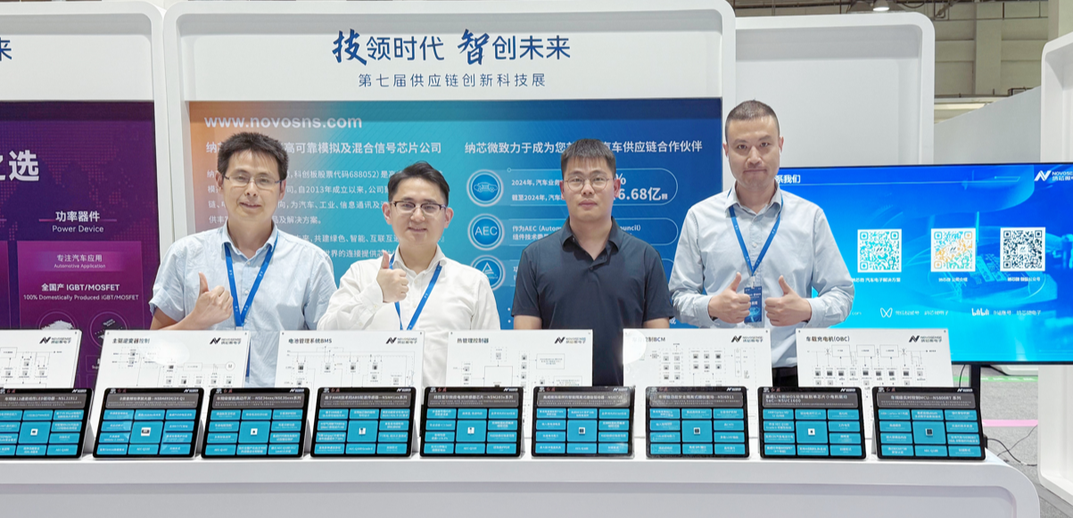 long8唯一官网亮相一汽供应链创新科技展，携全栈芯片方案共筑汽车“芯”生态